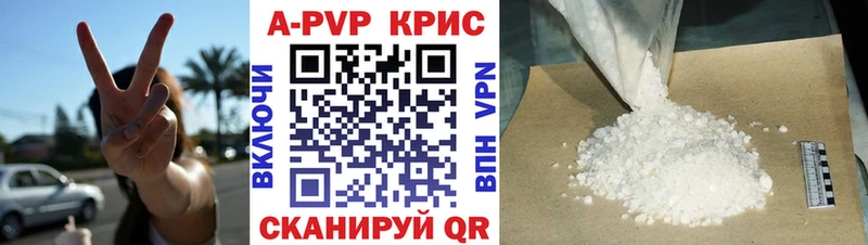 Цена Алупка Cocaine ГАШИШ АМФ Марихуана СК