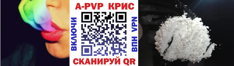 A PVP СК  Алупка 
