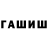 Кетамин VHQ Nazar Shyrovenko