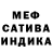 Amphetamine Розовый Mestre Fodilhao