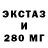 Экстази бентли William Rickelman