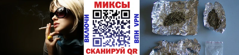 купить наркоту Алупка БУТИРАТ бутандиол