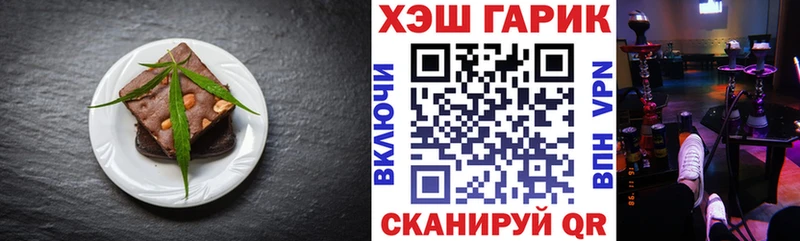 Еда ТГК марихуана  где купить наркоту  Алупка 
