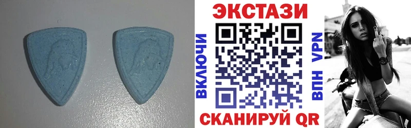 Экстази XTC где купить Алупка