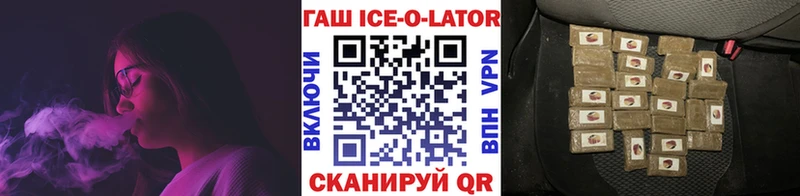 ГАШИШ Premium  Алупка 