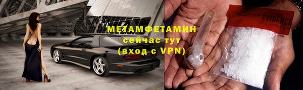 MESCALINE Надым
