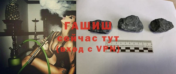 Альфа ПВП Наволоки