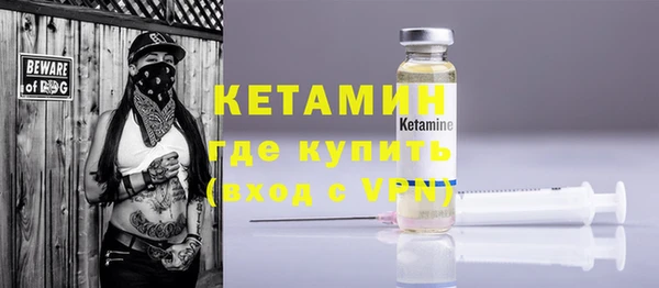 ALPHA PVP Калининец