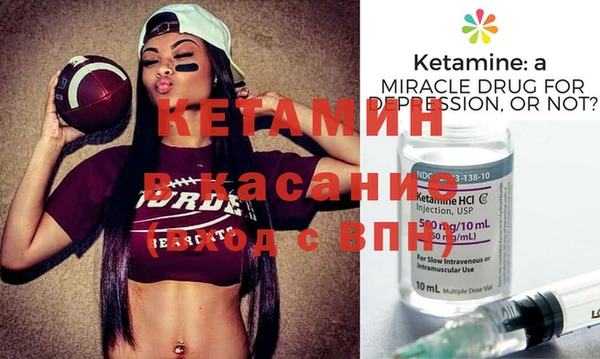 MESCALINE Надым