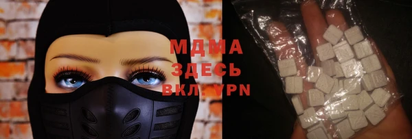 экстази Алексеевка