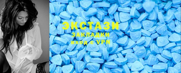 экстази Алексеевка