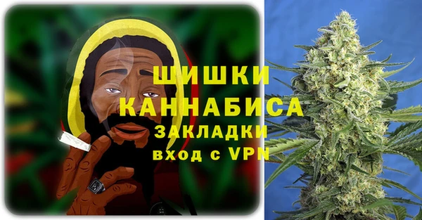 герыч Навашино