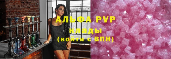 Альфа ПВП Наволоки
