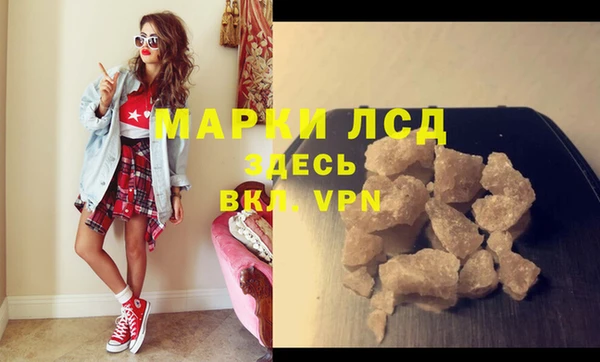 Альфа ПВП Наволоки