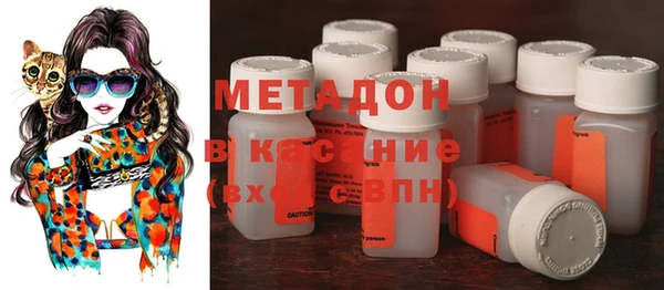 экстази Алексеевка