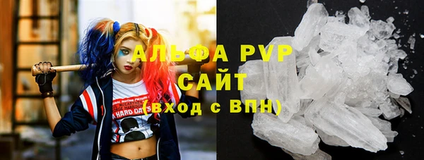 экстази Алексеевка