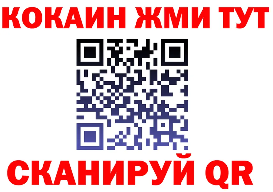 Где продают наркотики?  Telegram Алупка