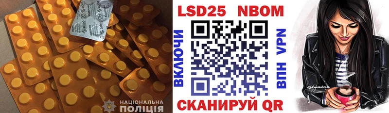 Лсд 25 экстази кислота  Алупка 