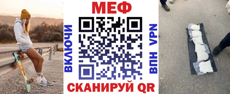 где купить наркотик  Алупка  МЕФ кристаллы 