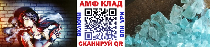 Первитин Methamphetamine  даркнет сайт  Алупка 
