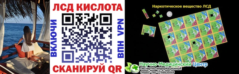 Марки N-bome 1500мкг  Алупка 
