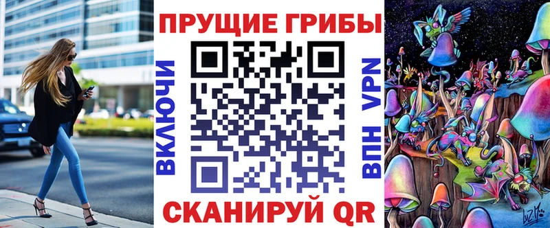 Галлюциногенные грибы Magic Shrooms Алупка