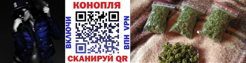 Бошки Шишки сатива  Алупка 